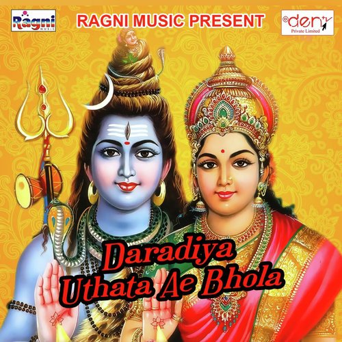 Savan Me Palani Chumata - Various Artists