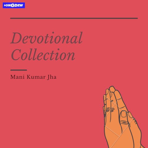 Ae Hawa Le Chal - Mani Kumar Jha