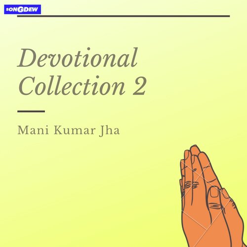 Raah Dikha Sai Ram - Mani Kumar Jha