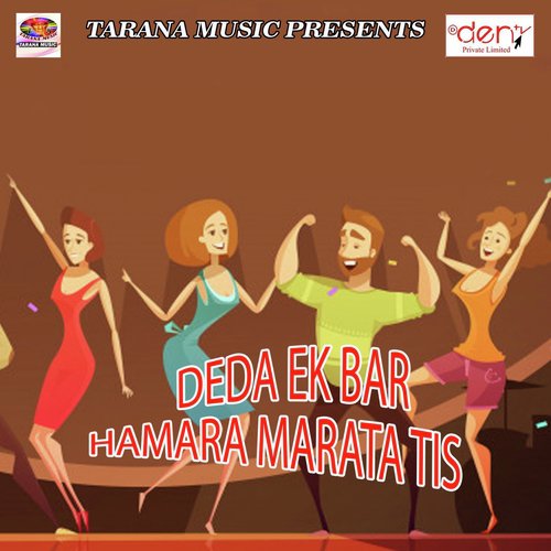 Kekara Sathe Jaib Baba Dham - Various Artists
