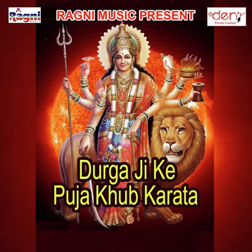 Sachha Dil Ke Karele Pukar - Various Artists