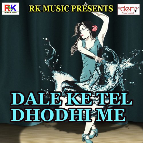 Jab Kahbu Tab Dalib - Various Artists