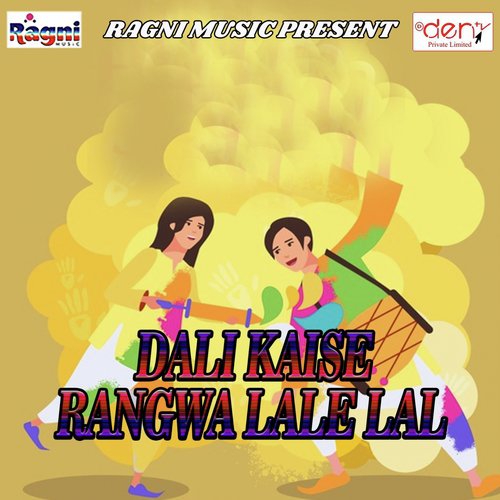 Dali Kaise Rangwa Lale Lal - Various Artists