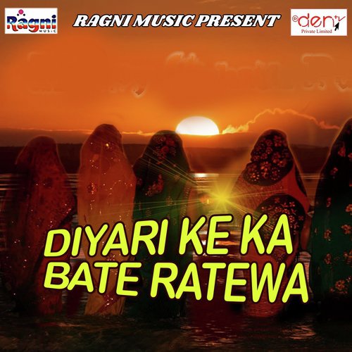 Maaf Kadi Mai Bhulai Gaini - Various Artists