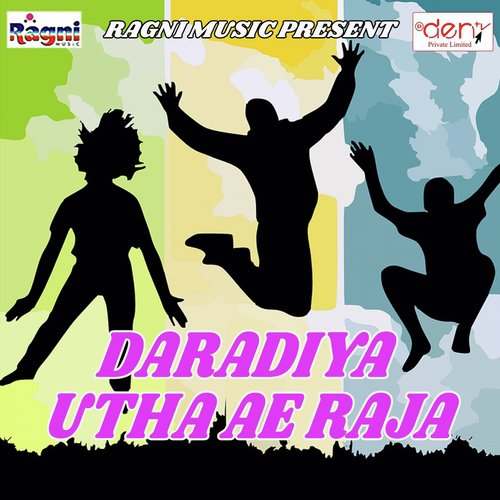 Lahanga Me Rop Dem Anar - Various Artists