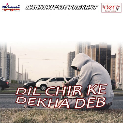 Bol Bam Bolat Chal - Various Artists