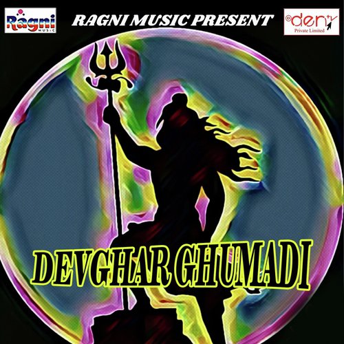 Lagadi Ac Desi - Various Artists