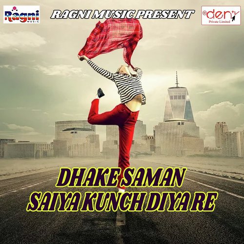 Maal Hiyaa Sarakari Iyaarawa - Various Artists