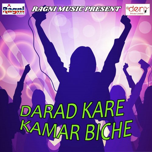 Baba Jata Me Se Jal Girata - Various Artists
