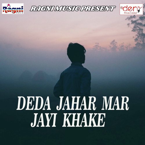 Sugana Aaj Dharail Ba - Various Artists