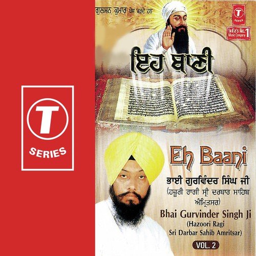 Sewak Ki Ardas Pyare - Bhai Gurvinder Singh Ji