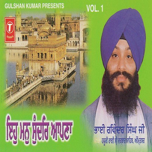 Raakh Pita Prabh Mere - a titleSongs performed by Bhai Ravinder Singh Ji-Hazoori Ragi Sri Darbar Saheb class hrefhttpswww.ji