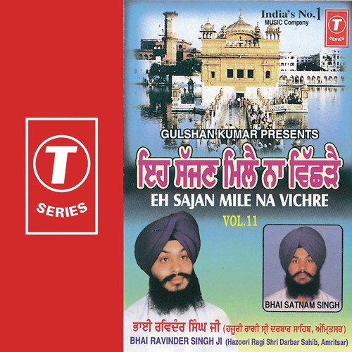 Guru Ramdas Rakho Saranai - a titleSongs performed by Bhai Ravinder Singh Ji-Hazoori Ragi Sri Darbar Saheb class hrefhttpswww.ji
