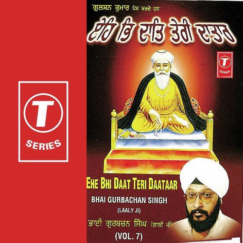 Ehe Bhi Daat Teri Daataar (Vyakhay Sahit) - Bhai Gurbachan Singh Ji-Lally Ji, K.S. Narula