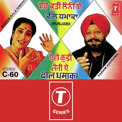 Chan Maahi Je Turyon - Param Khurana, Madan Bala Sindhu, Pandit Jwala Prasad