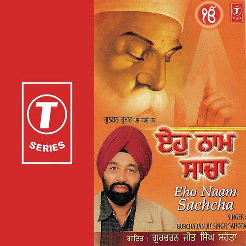 Mittar Pyare Noon - Gurcharan Jit Singh Sahota