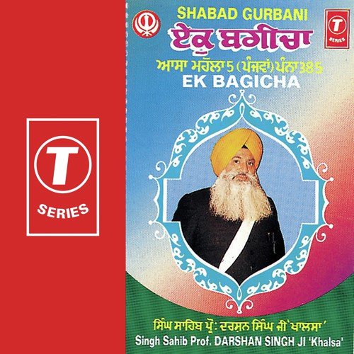 Pritam Jaan Leho Man Lahi - Prof. Darshan Singh Ji Khalsa