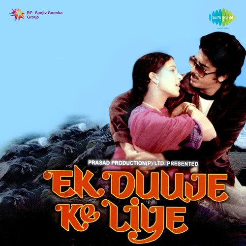 Kiyun Maine Koi Galti Ki - Laxmikant - Pyarelal