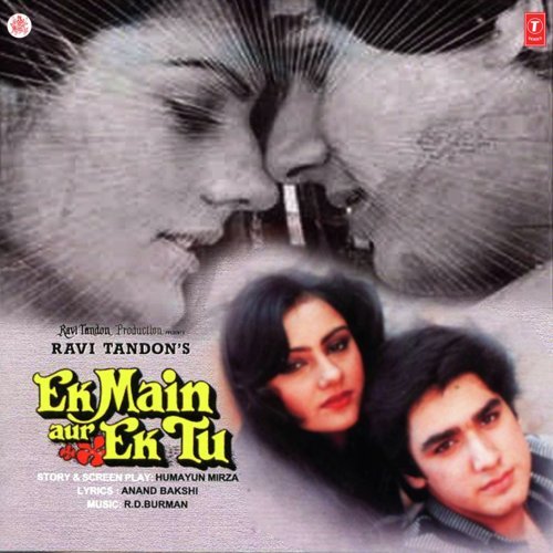 S.S. Sunny Re - R.D. Burman