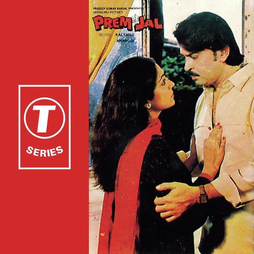 Be Wafa Kahke Unko Bulaya - Manoj Gyan
