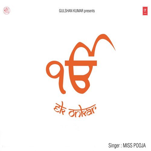 Ek Onkaar - Miss Pooja, Jassi Bros