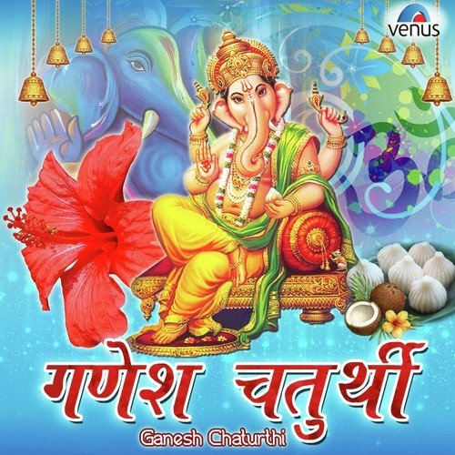Om Gan Ganpatye Namo Namah-Mantra - Miss Pooja, Jassi Bros