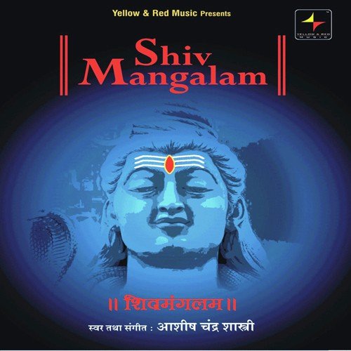 Shiv Mangalam - Miss Pooja, Jassi Bros