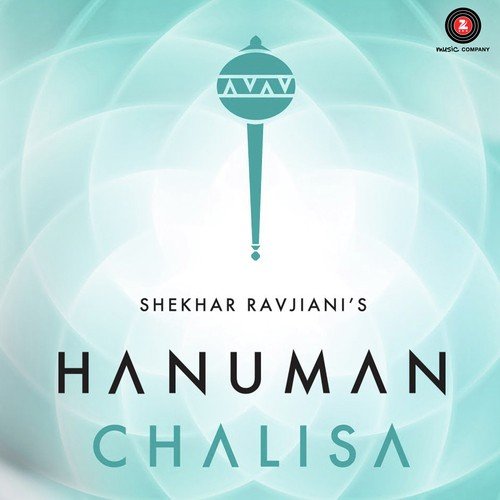 Shekhar Ravjianis Hanuman Chalisa - Miss Pooja, Jassi Bros