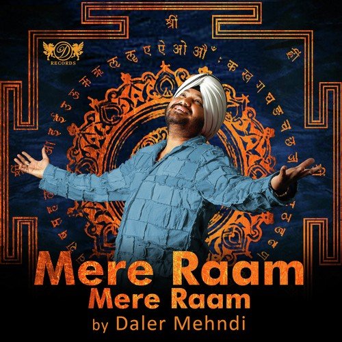 Mere Raam Mere Raam - Miss Pooja, Jassi Bros