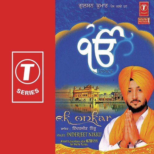 Ek Onkar - Inderjeet Nikku, Tejwant Kittu