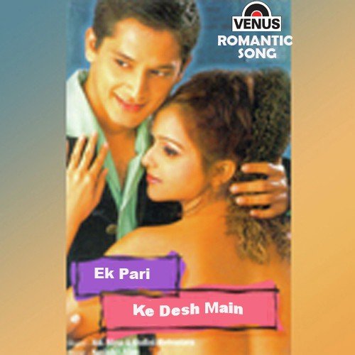 Subeh Ko Tadke Tadke - Satish, Ajay, Shalini Shrivastav