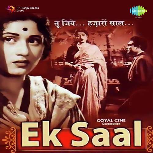 Chale Bhi Aao - Ravi