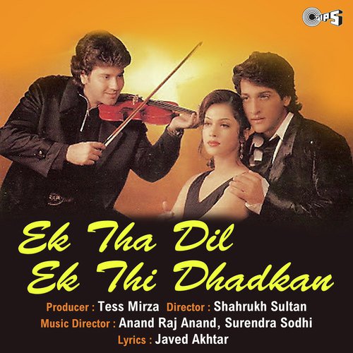 Baadal Bahaarein - Anand Raj Anand, Surendra Sodhi