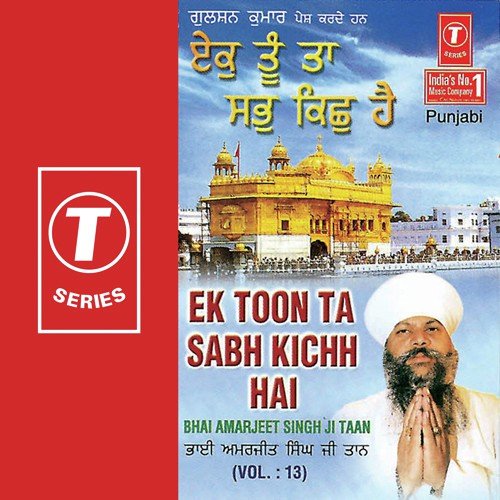 Peevho Pahal Khande Dhaar - Bhai Amarjeet Singh Taan (Patiale Wale)