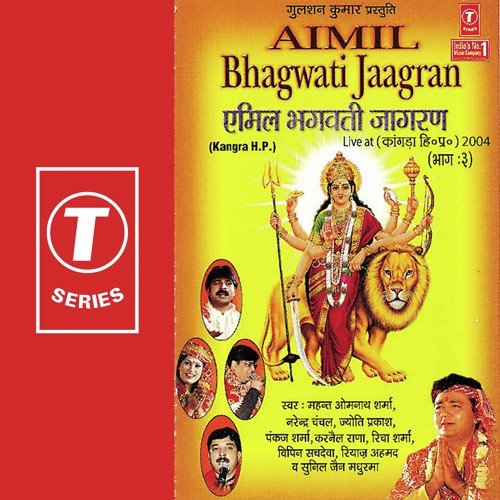 Maiyya Ji Teri Shakti Noo - Bhushan Dua