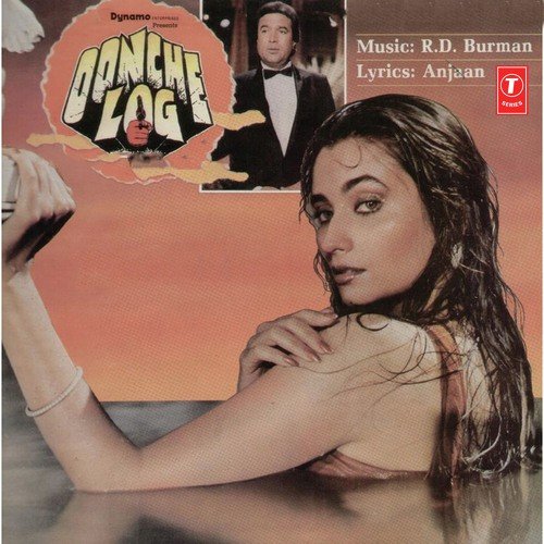 Tu Mera Kya Lage - Kishore Kumar