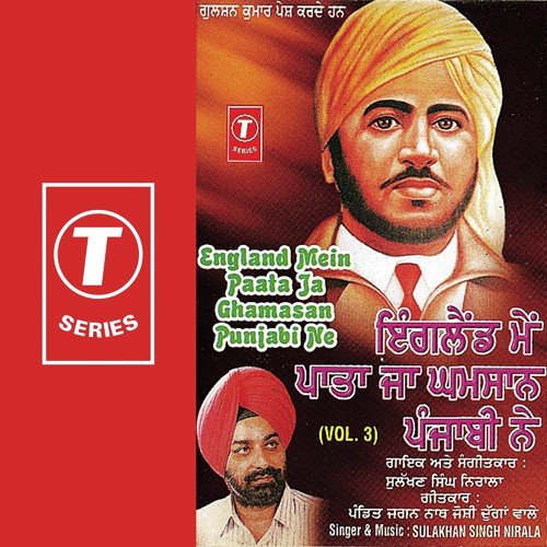 England Mein Paata Ja Ghamasan Punjabi Ne - Sulakhan Singh Nirala