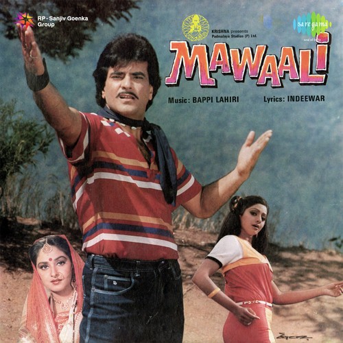 Baap Ki Kasam - Kishore Kumar