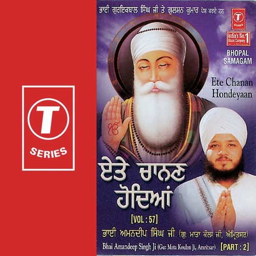 Ete Chanan Hondeyaan Gur Bin Gaur Andhar - Bhai Amandeep Singh Ji (Amritsar Wale)