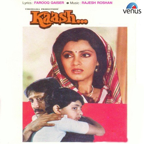 Phool Ye Kahan Se - Kishore Kumar