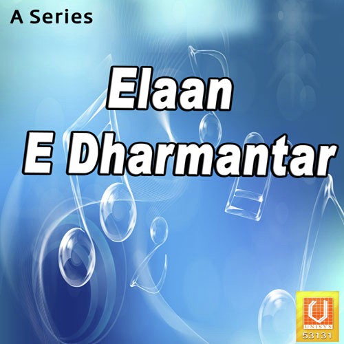 Hum Dalito Ke Paalan - Bhimesh Bharti