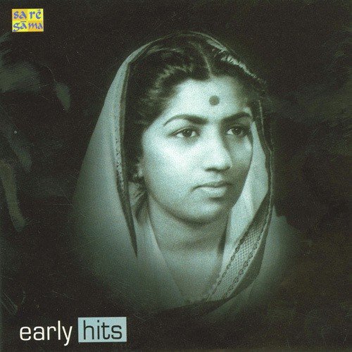 Mera Dil Yeh Pukare Aaja - Various Artists