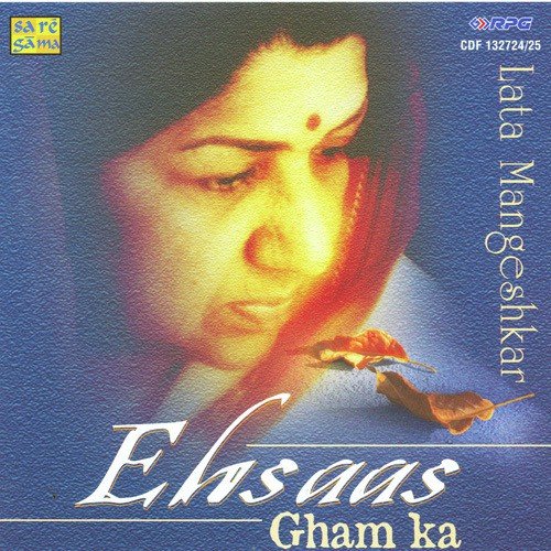 Rahen Na Rahen - Various Artists