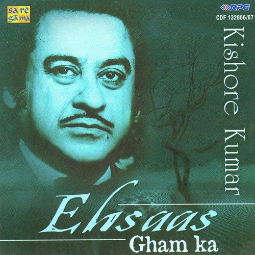 Teri Duniya Se Hoke Majboor Chala - Various Artists