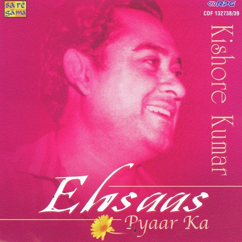 Aaj Unse Pehli Mulaqat Hogi - Various Artists