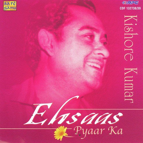 Hamen Tumse Pyar Kitna - Various Artists