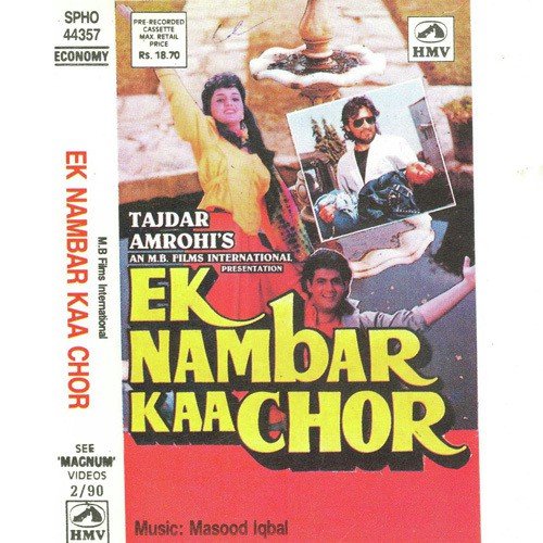 O Munne So Ja - Masood Iqbal