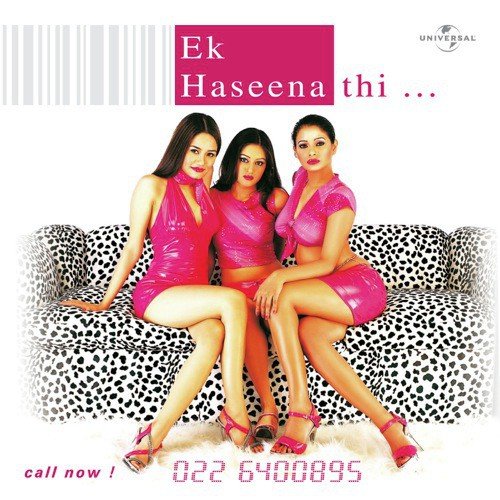 Dilber Dilse Pyare (Remix) - Various Artists