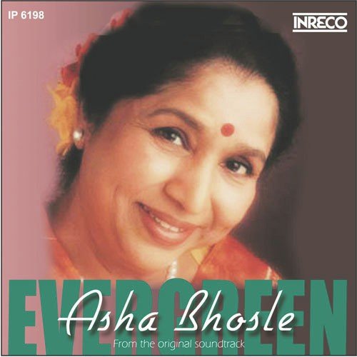 Bichhua Baaje Tekuliya Hanse - Various Artists