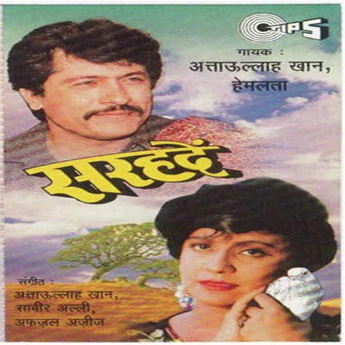 Pyar Ki Galiyan - Khalid Khan